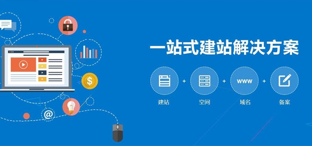 一個(gè)網(wǎng)站由幾部分構(gòu)成？艾易網(wǎng)絡(luò)來(lái)普及