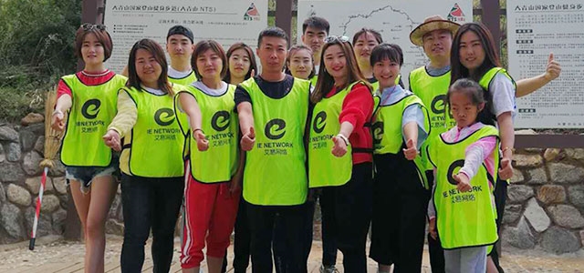 “激情夏日，青山燒烤”艾易戶外團(tuán)建活動(dòng)系列報(bào)道