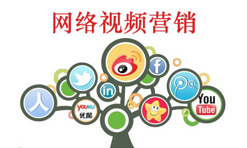 網(wǎng)絡(luò)視頻營銷：美妝行業(yè)為什么更適合視頻營銷？