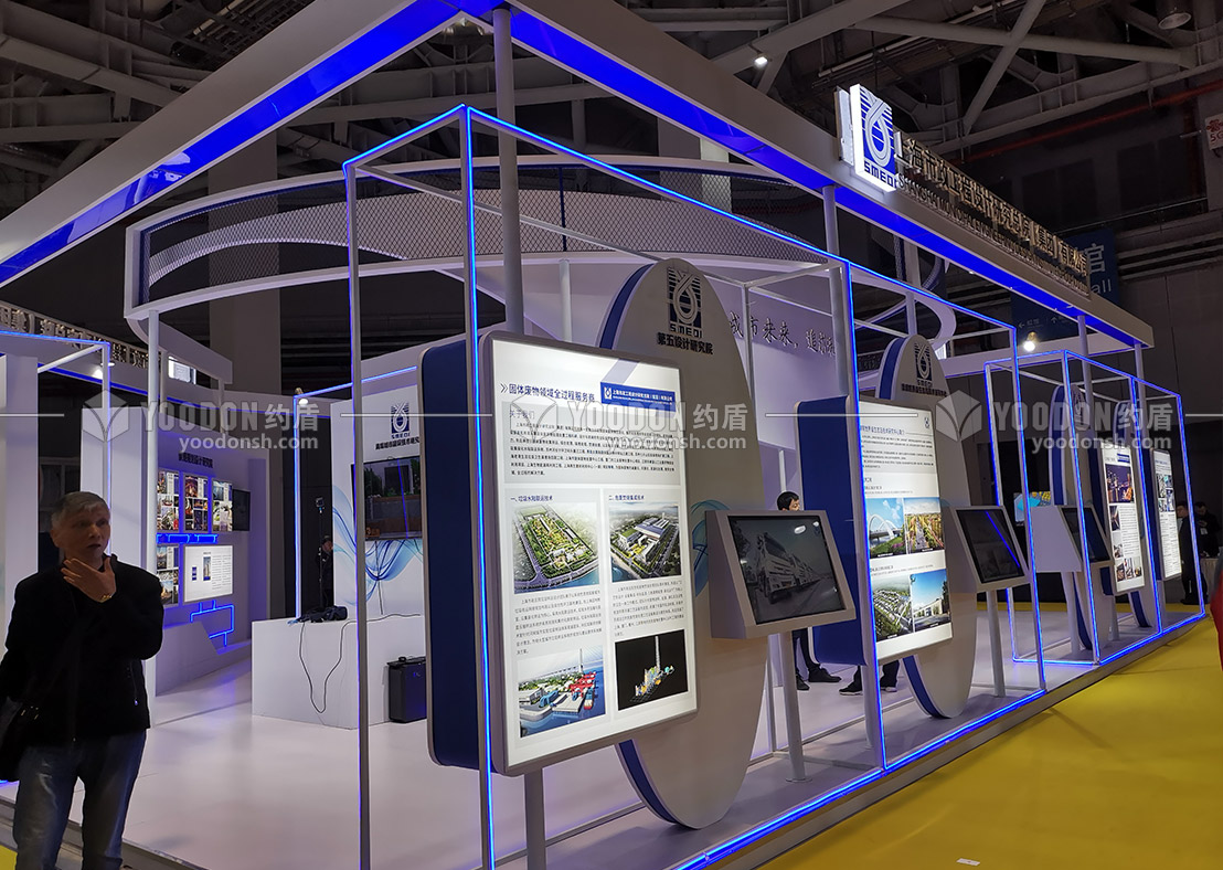 展覽展示