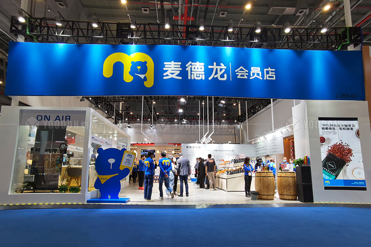展臺(tái)布置