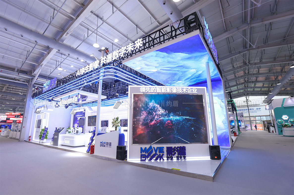 上海展臺搭建