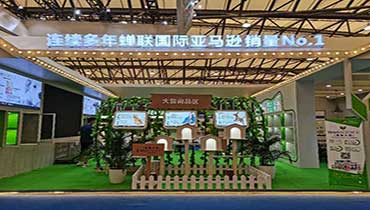 上海展臺搭建